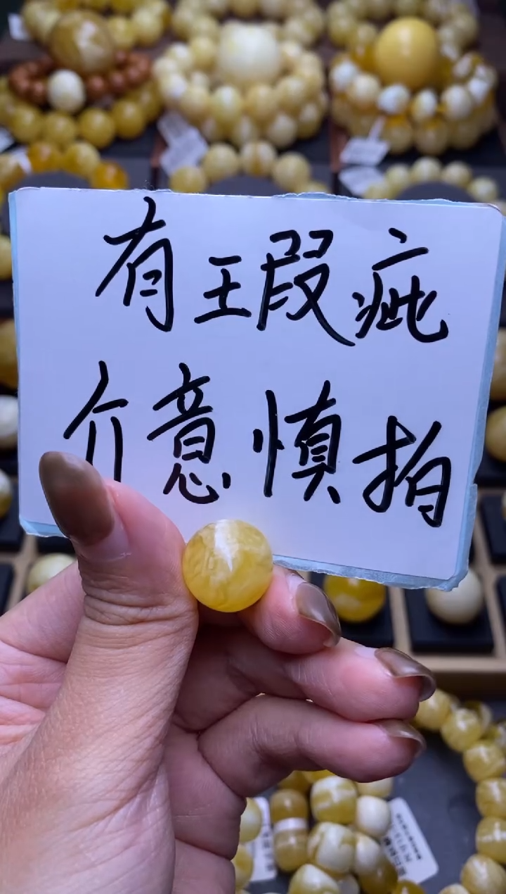 【闪购商品】琥珀裸石未镶嵌 大小姐珠宝严选53