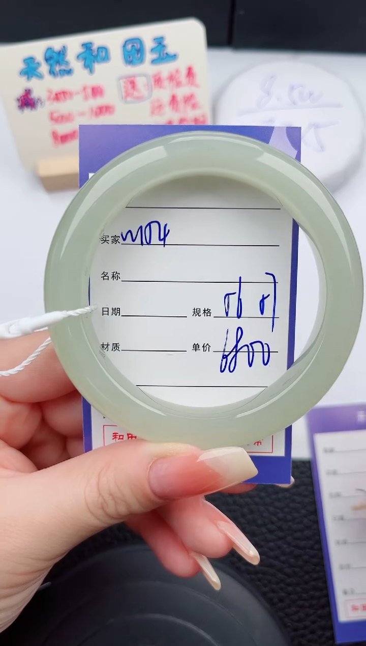 【闪购商品】和田玉手镯未镶嵌154微色差T9