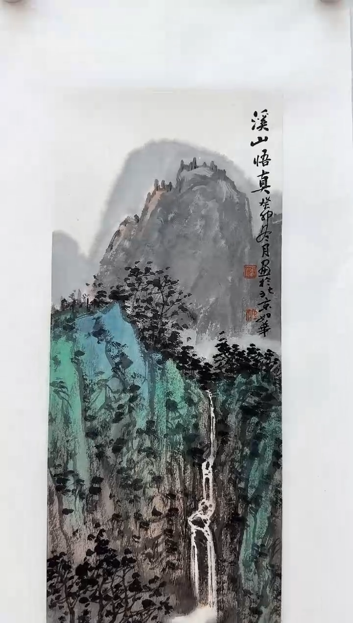 【闪购商品】折扇1十三届美展获奖潘如华专场