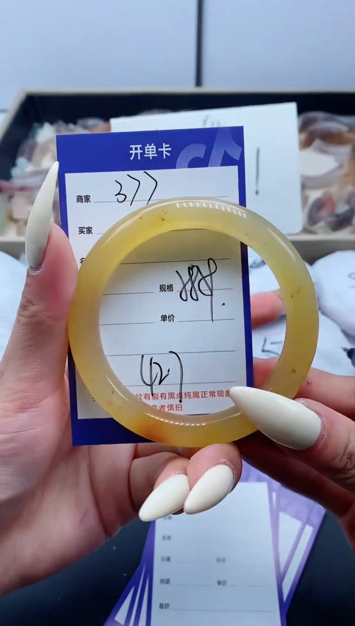 【闪购商品】石英质玉手镯未镶嵌377