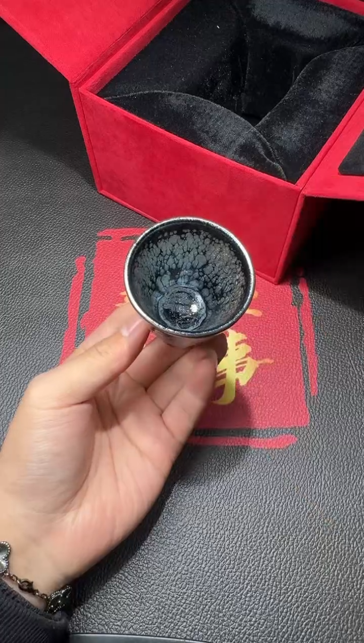 茶盏阙梅娇黑牡丹194