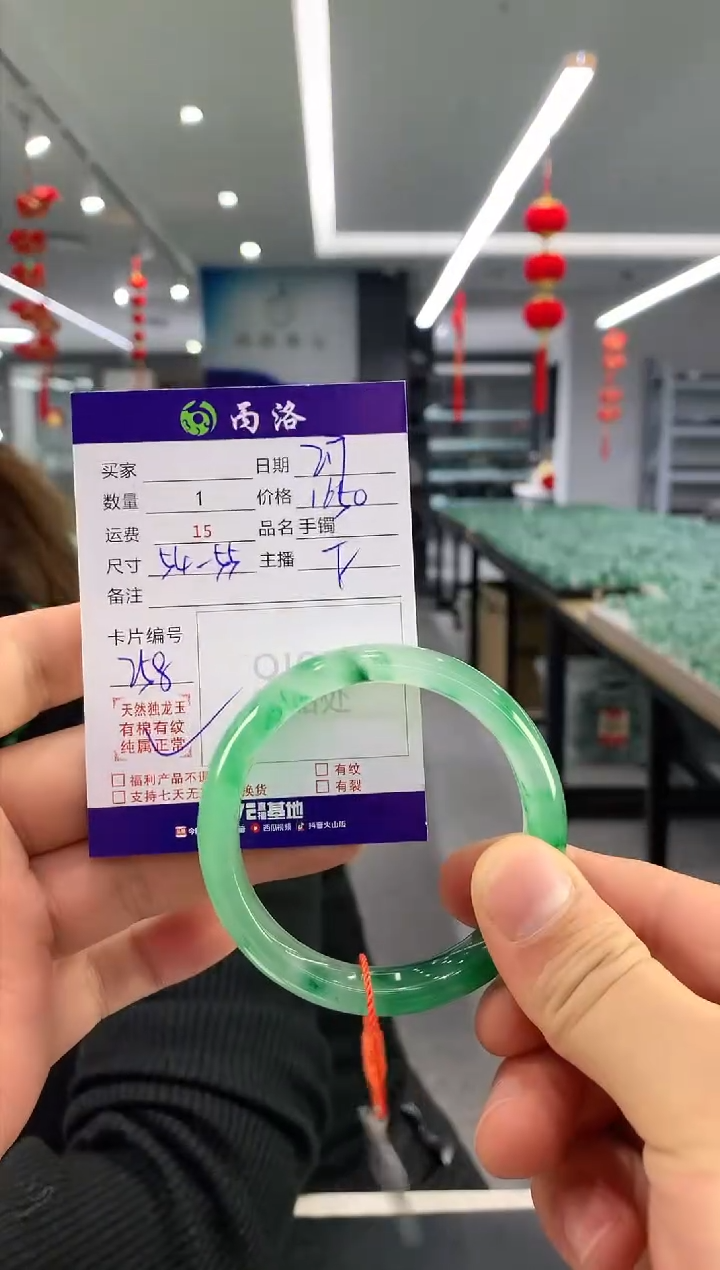 【闪购商品】石英质玉手镯未镶嵌手镯