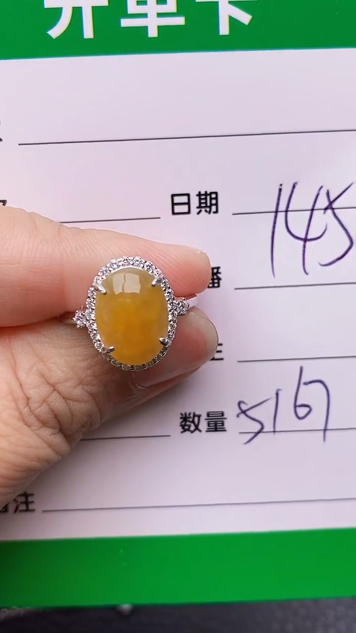 【闪购商品】翡翠戒指银S925镶嵌/5167