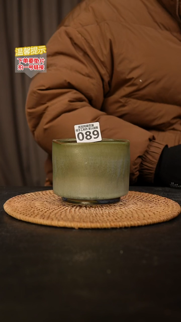 瓷片089 内口径约9  外高约8