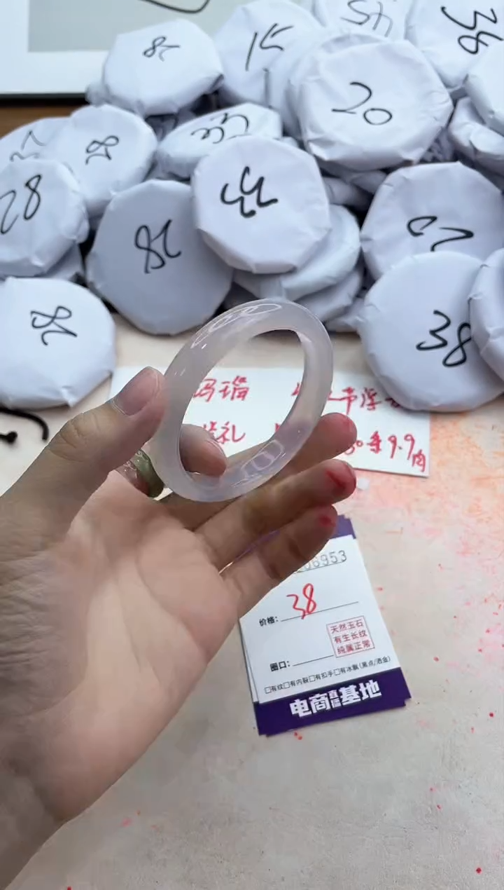 【闪购商品】玛瑙/玉髓手镯未镶嵌6952