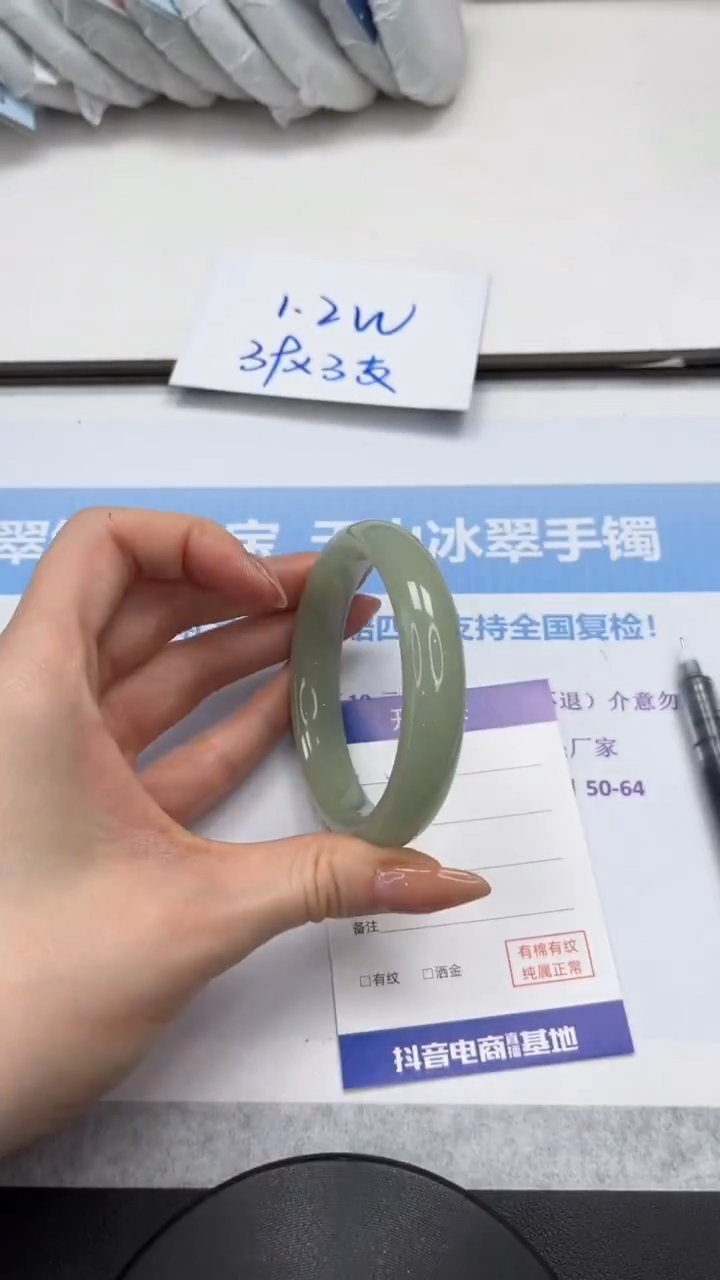 未镶嵌手镯石英质玉V159-58