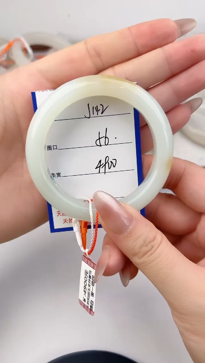 未镶嵌手镯和田玉142颜色微差无瑕疵