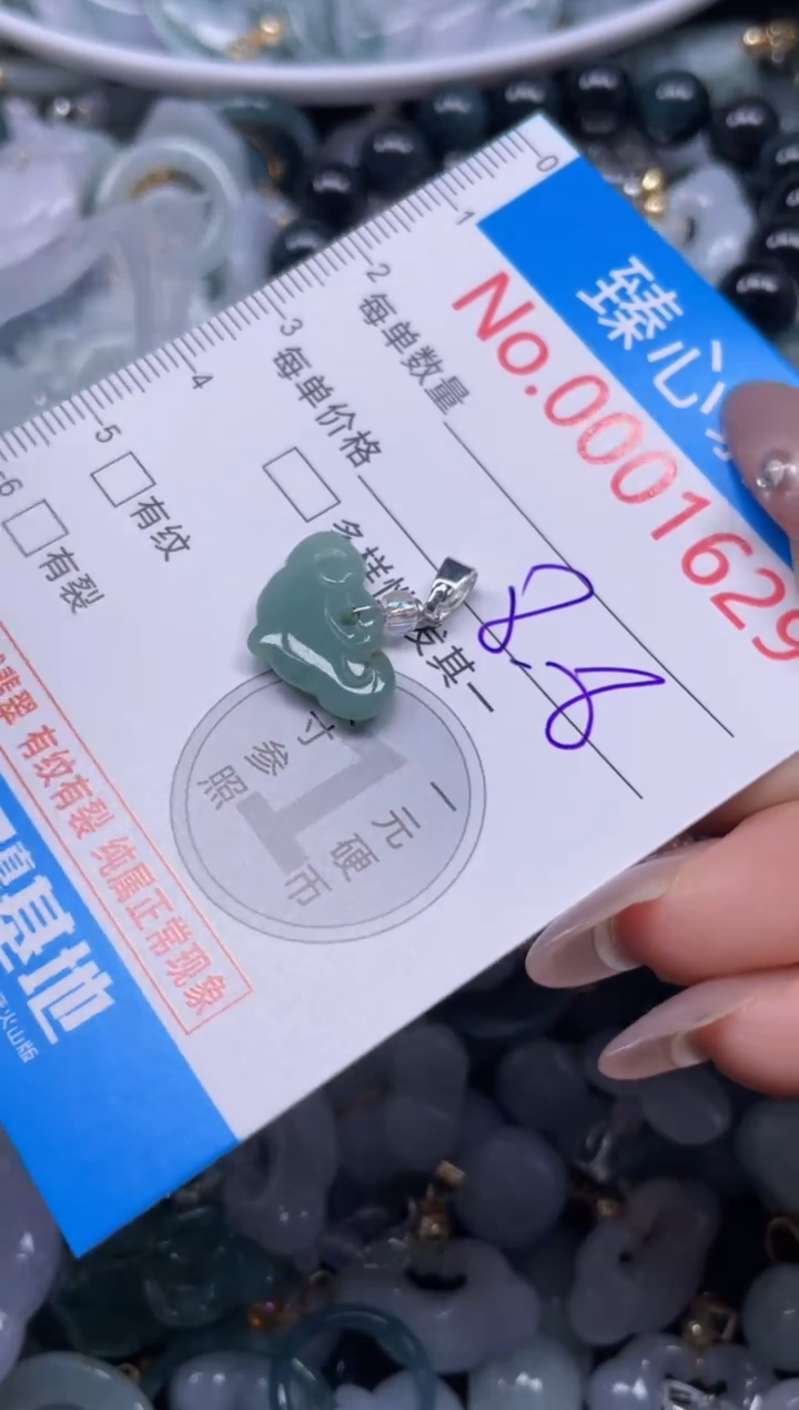 颈饰未镶嵌翡翠1629