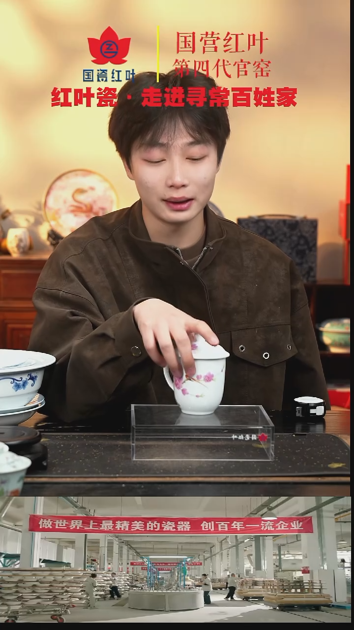 陶瓷1头水点桃花小金钟杯