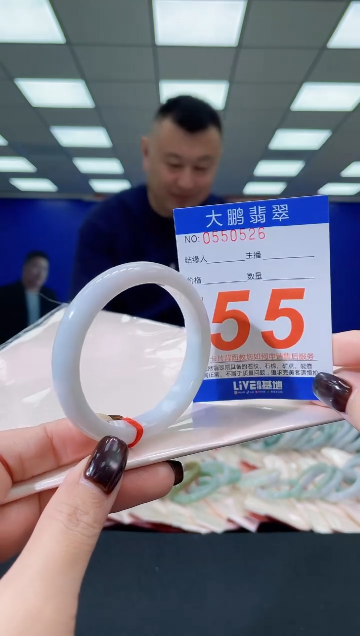 未镶嵌手镯翡翠AAAAAAAAAA