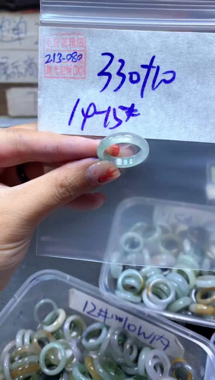 【闪购商品】定制翡翠未镶嵌翡翠340元14#毛货需精细抛光080
