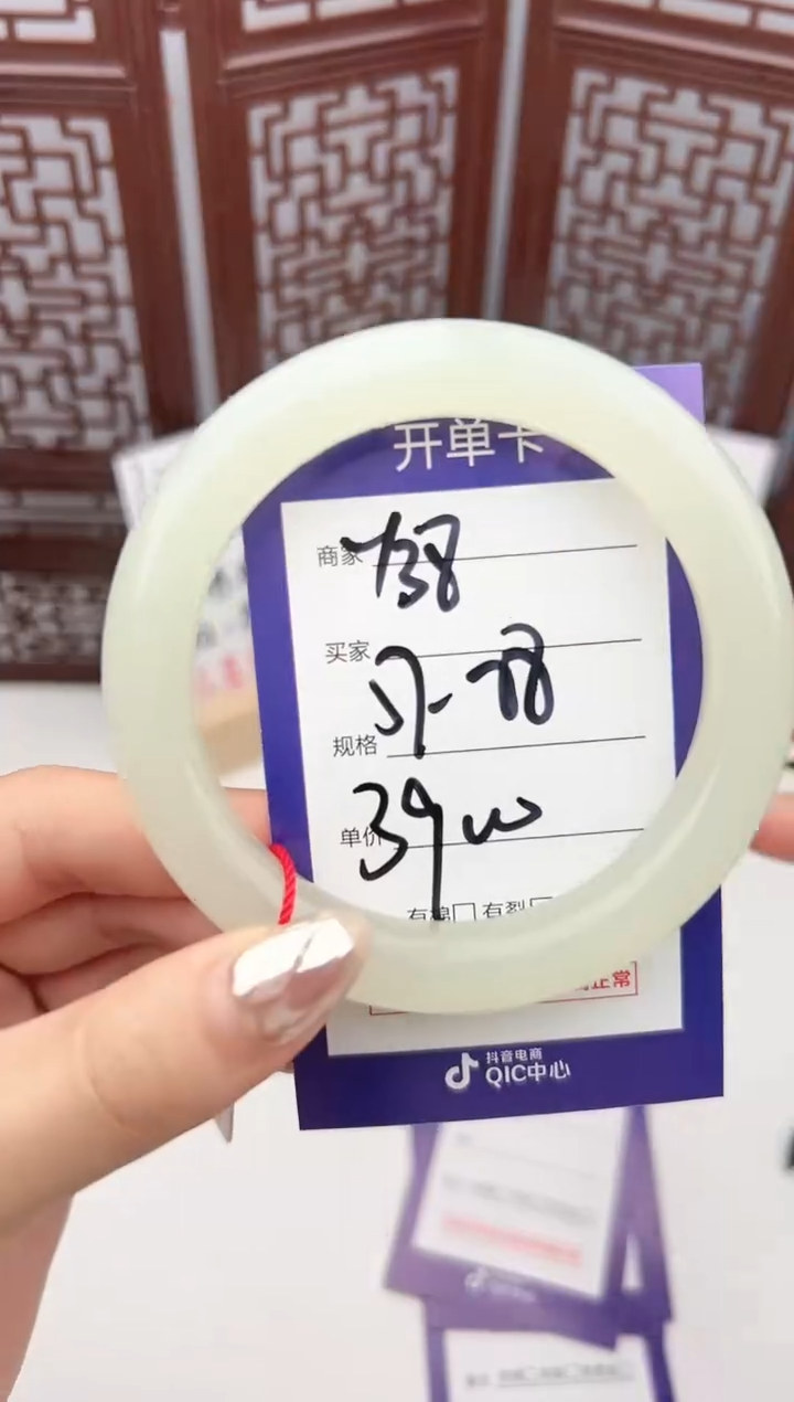【闪购商品】和田玉手镯未镶嵌微色差Y38