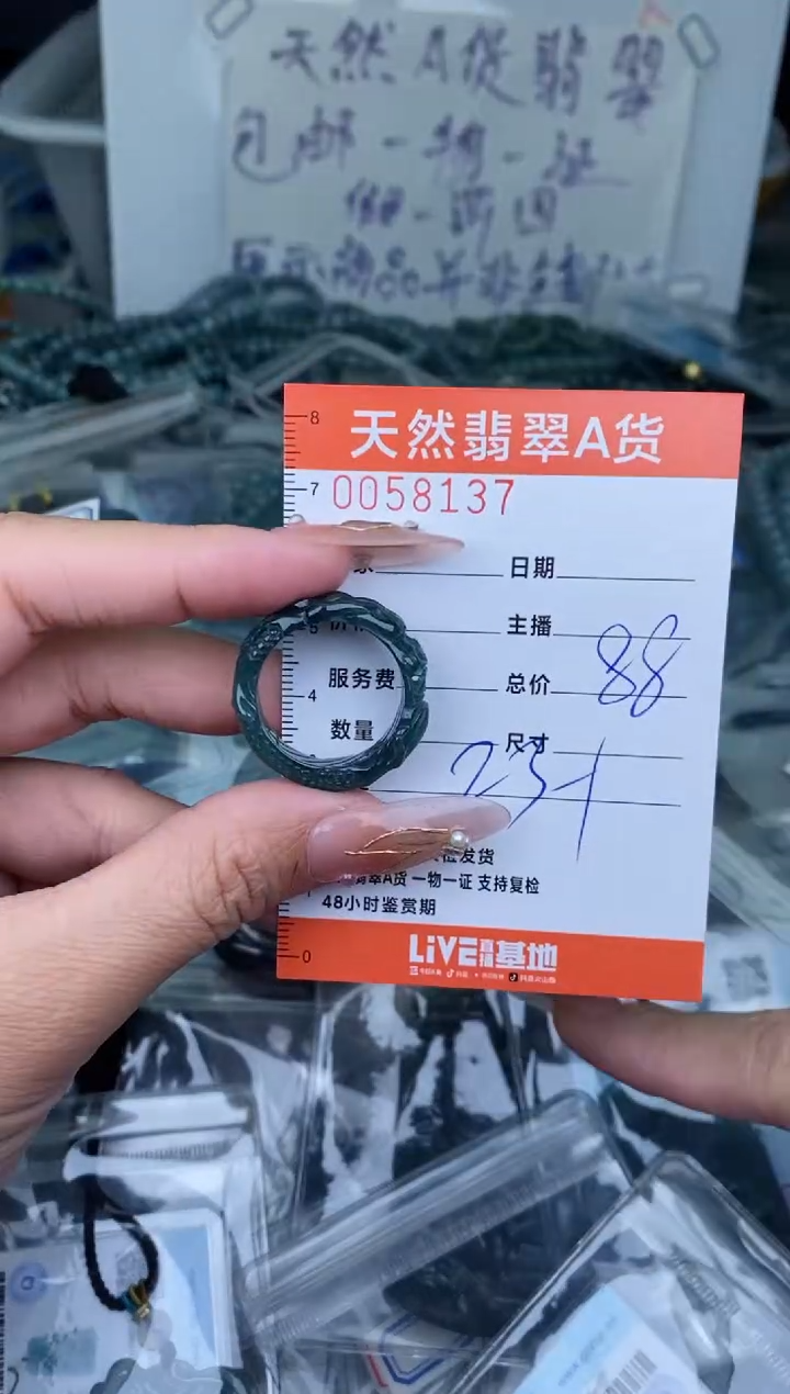 【闪购商品】翡翠颈饰未镶嵌`````````