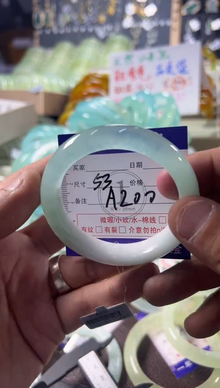 未镶嵌蛇纹石玉手镯1