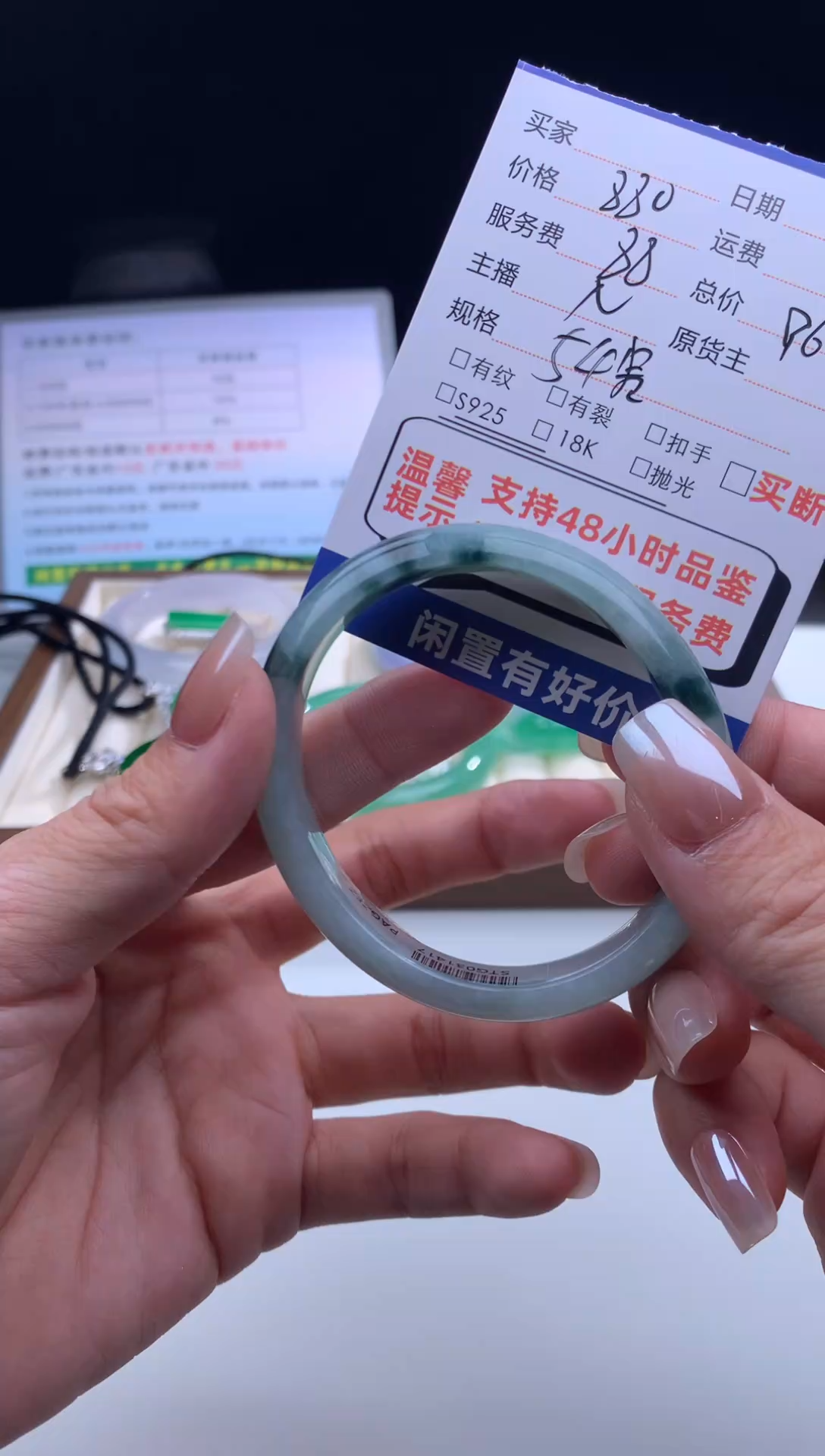 未镶嵌手镯定制翡翠天然A货翡翠正圈54+