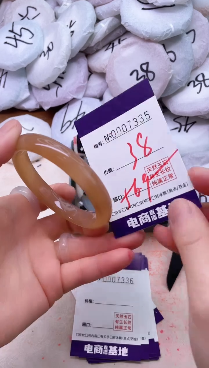 【闪购商品】玛瑙/玉髓手镯未镶嵌7335