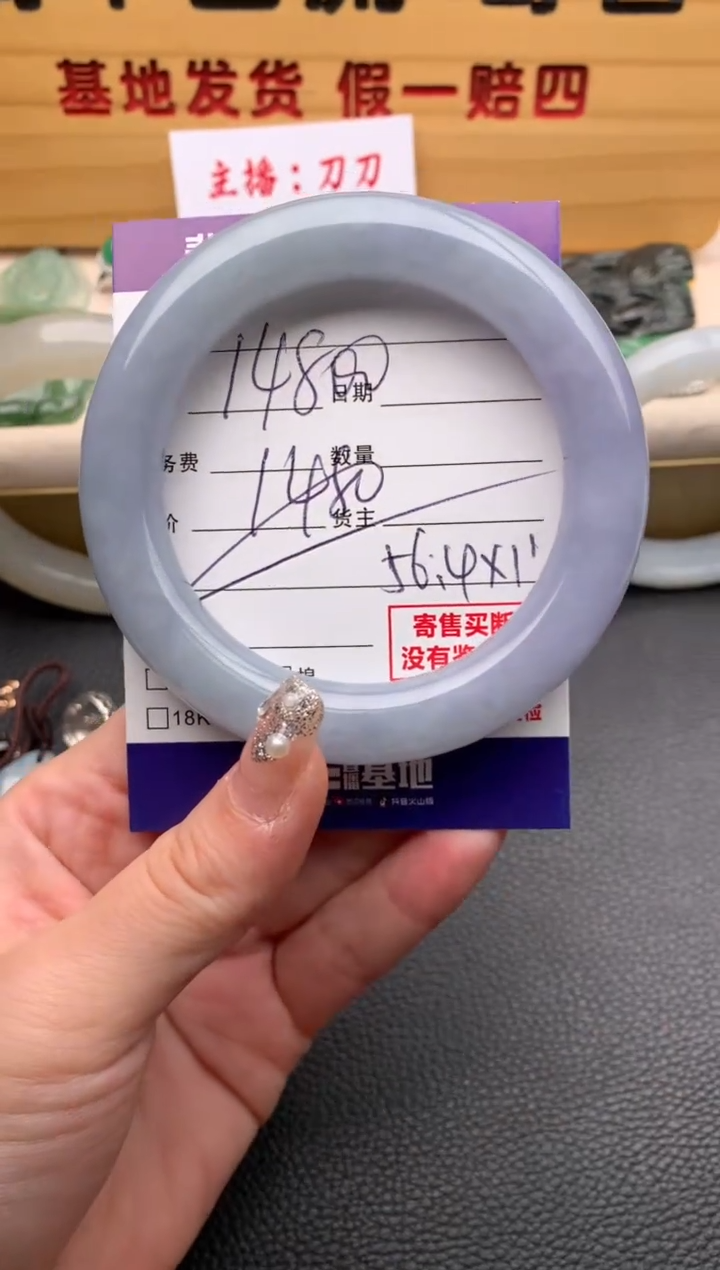 翡翠未镶嵌手镯21014021