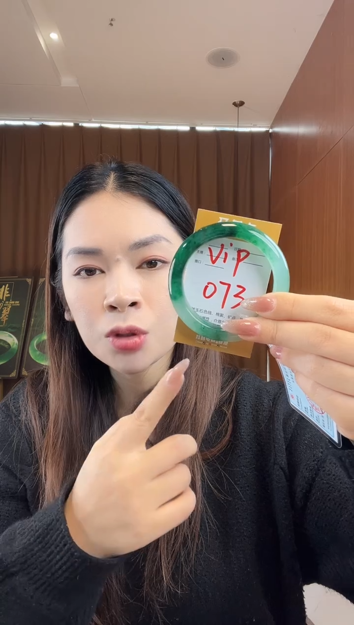 【闪购商品】石英质玉手镯未镶嵌非洲翠
