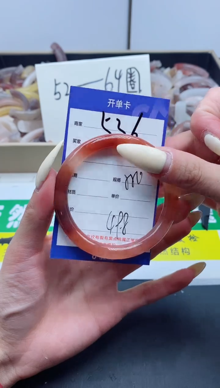 【闪购商品】石英质玉手镯未镶嵌536
