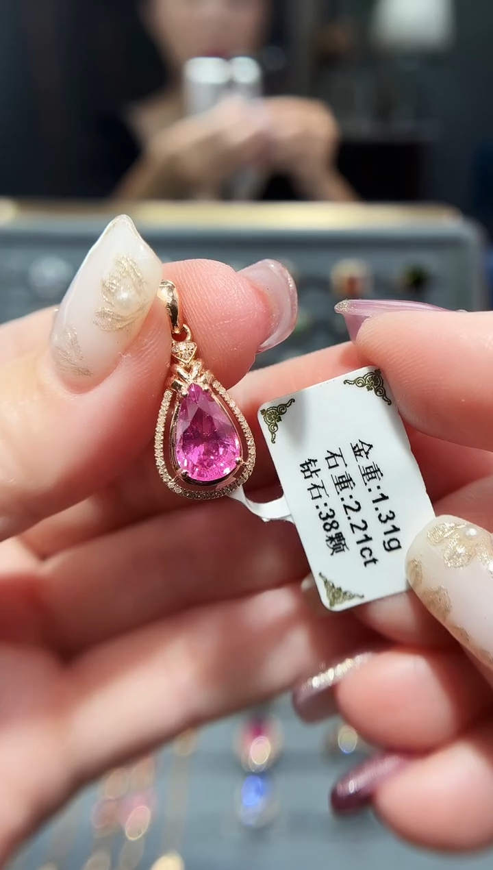 颈饰18K金镶嵌碧玺2.21.