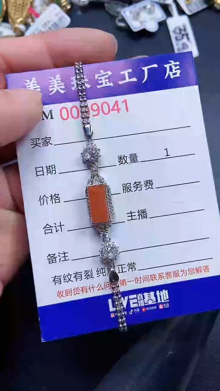 颈饰银S925镶嵌翡翠9041