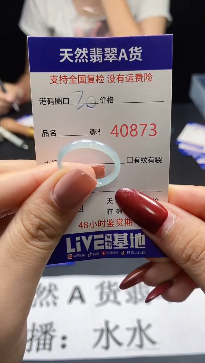 翡翠戒指未镶嵌天然翡翠戒圈0873