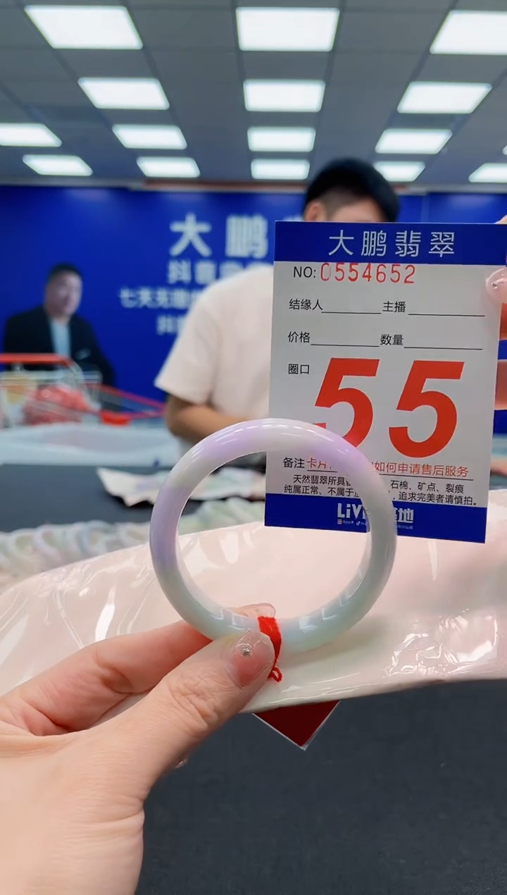 翡翠手镯未镶嵌AAAAAAAAAAAAAAAAAA