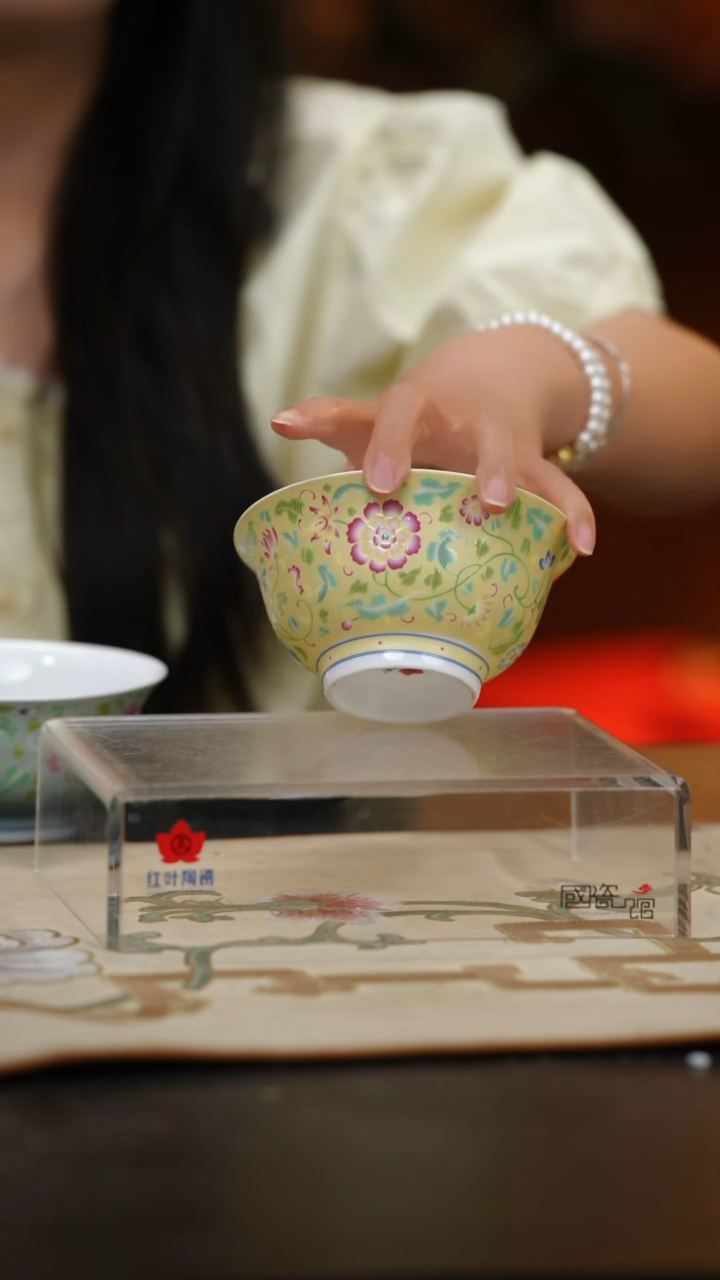 1个正价高脚珐琅彩5寸饭碗（黄）