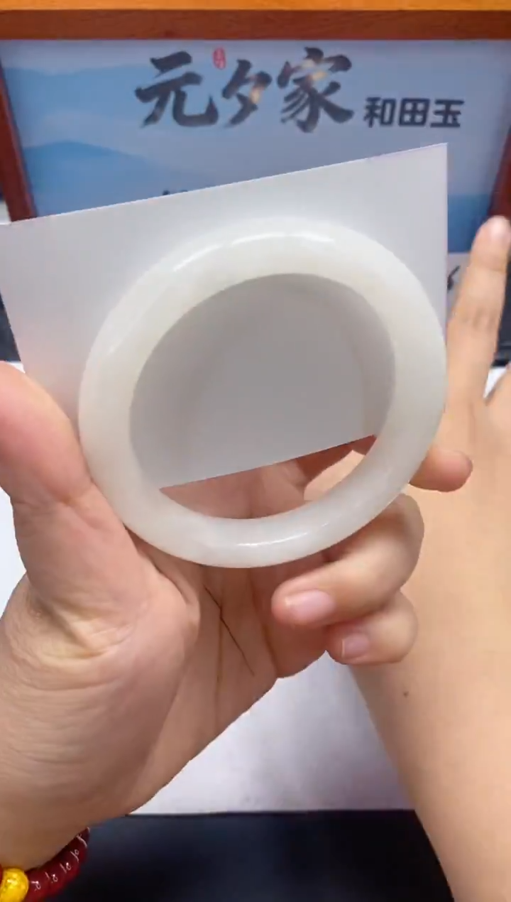 未镶嵌手镯和田玉25/58-59