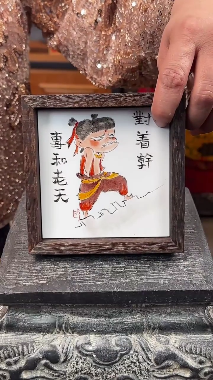 【闪购商品】摆件釉上彩陶瓷实木收纳盒