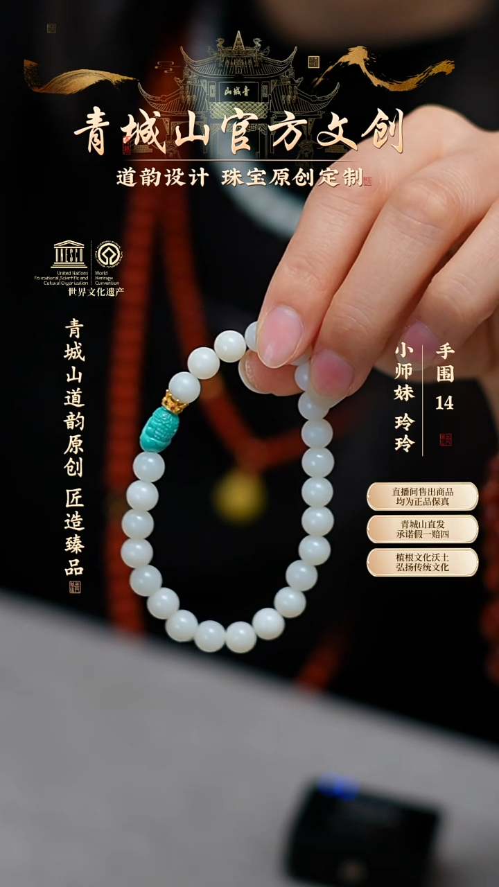 【闪购商品】定制和田玉18K金6mm和田玉米达料绿松手串