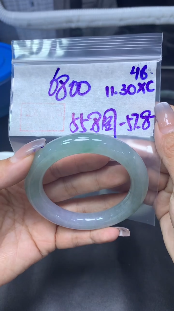 未镶嵌定制翡翠46手镯55.8圆+6800元+拍一发一