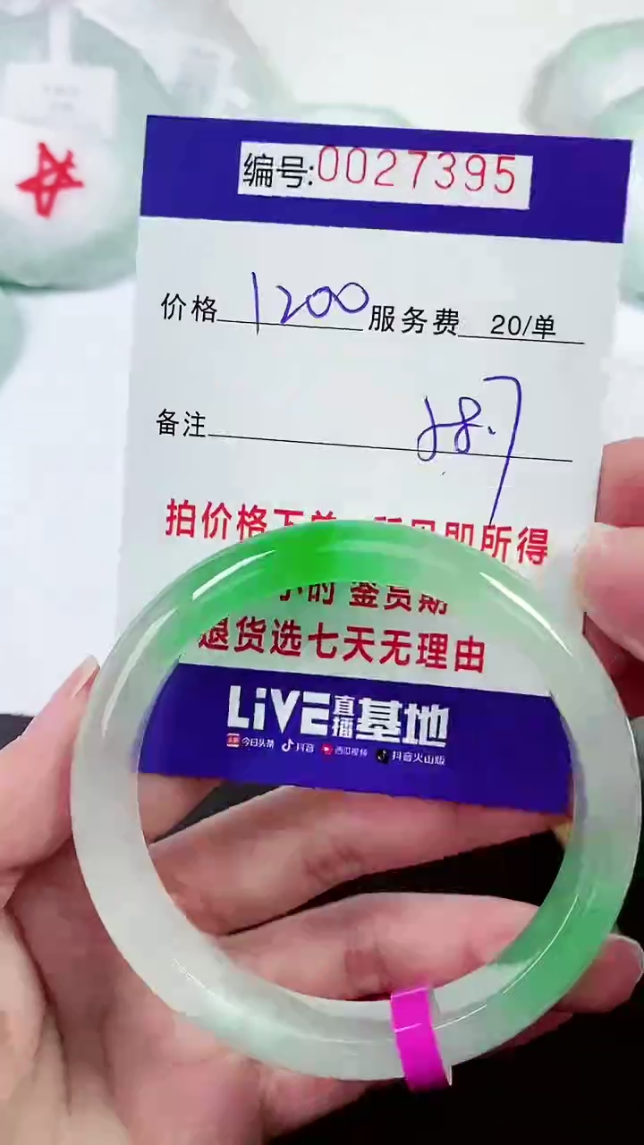 【闪购商品】以实物为准 000027395
