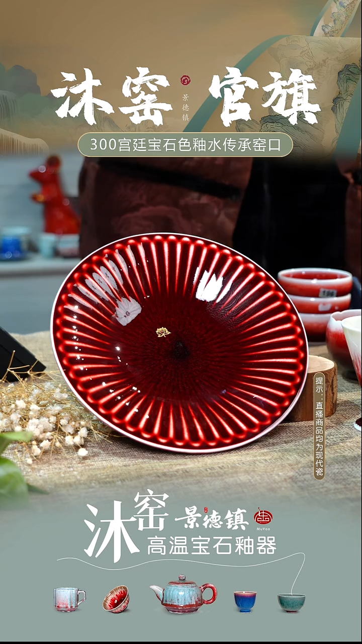 【双非遗】沐窑·匠师手作