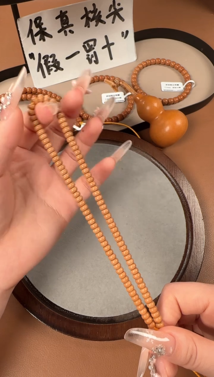 手串橄榄核5.0mm  老挝核尖  算盘珠手持