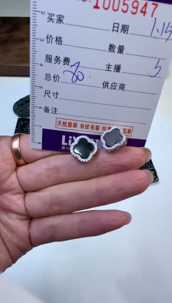 【闪购商品】翡翠颈饰合金1005947