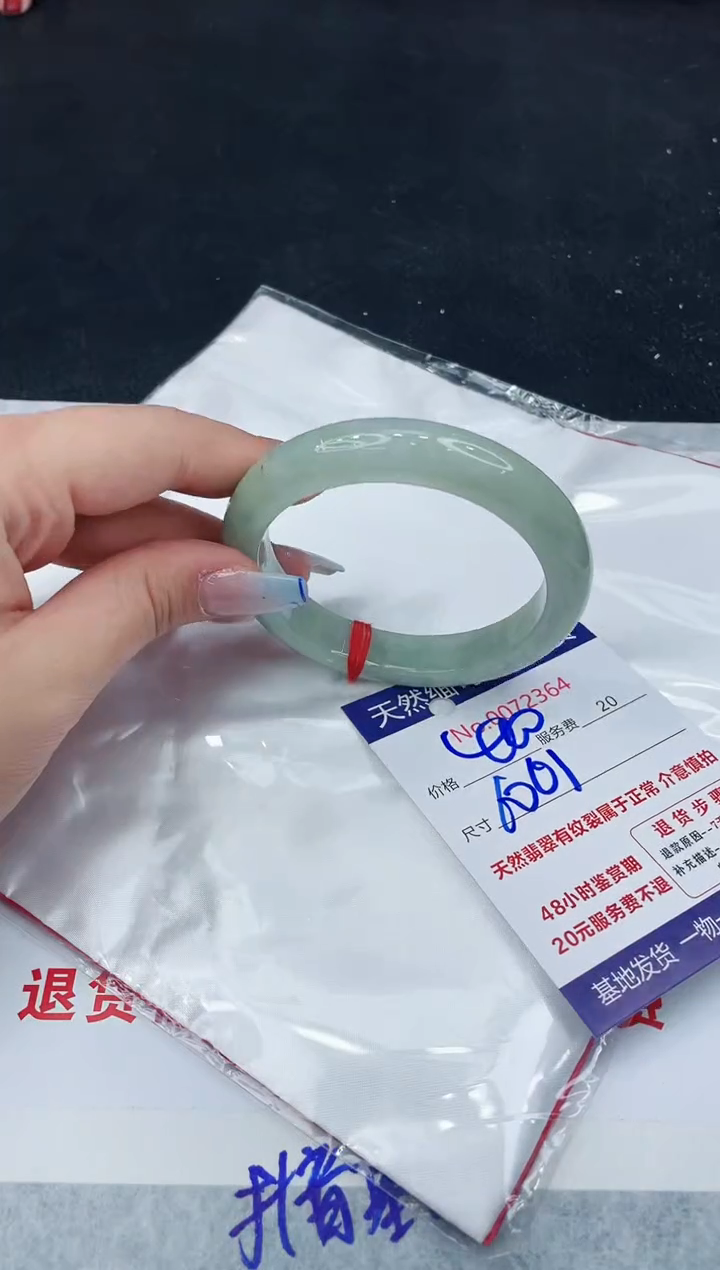 【闪购商品】翡翠手镯未镶嵌11111111111