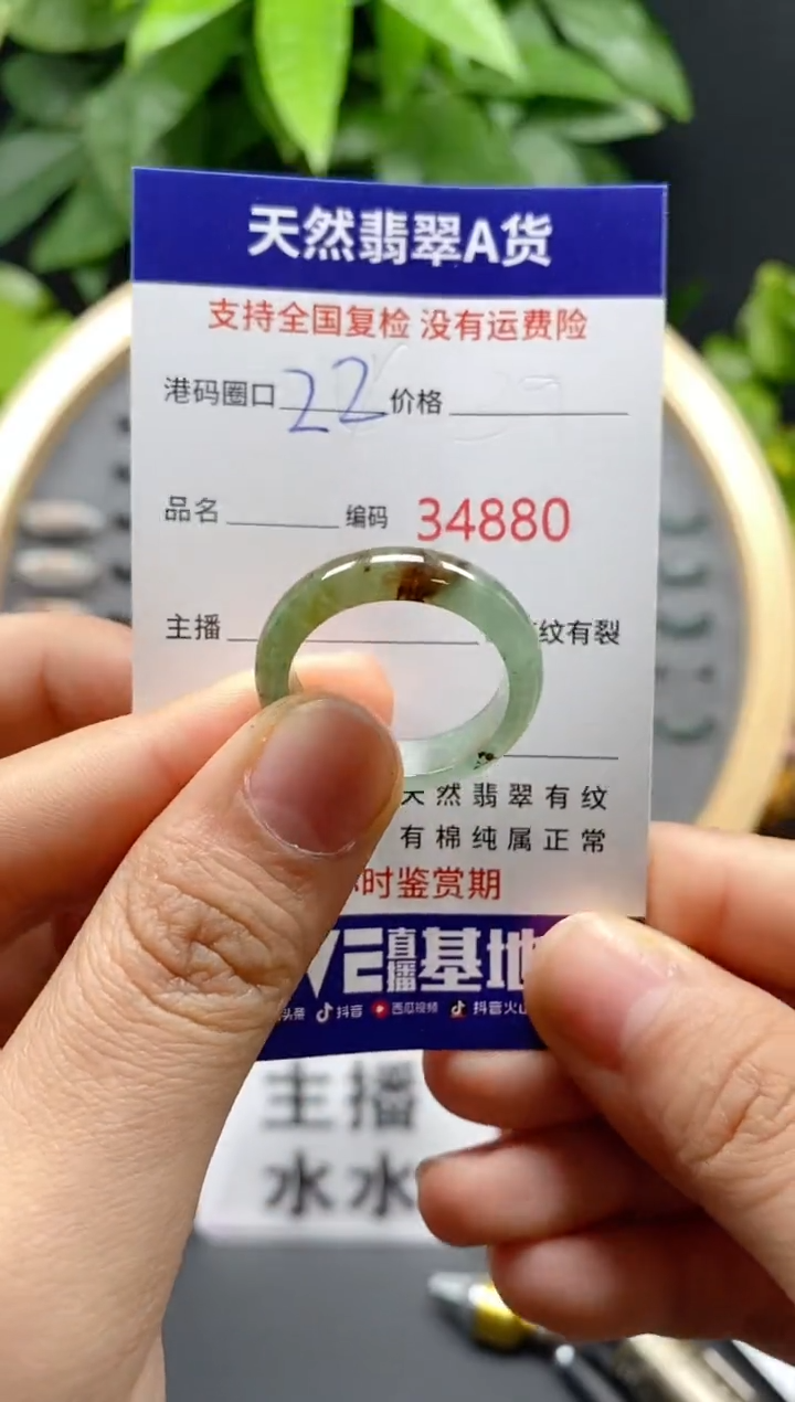 翡翠未镶嵌戒指天然翡翠戒圈4880
