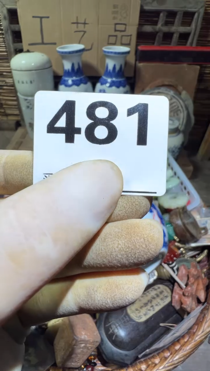 故***?顺和妙笔生花专属链接