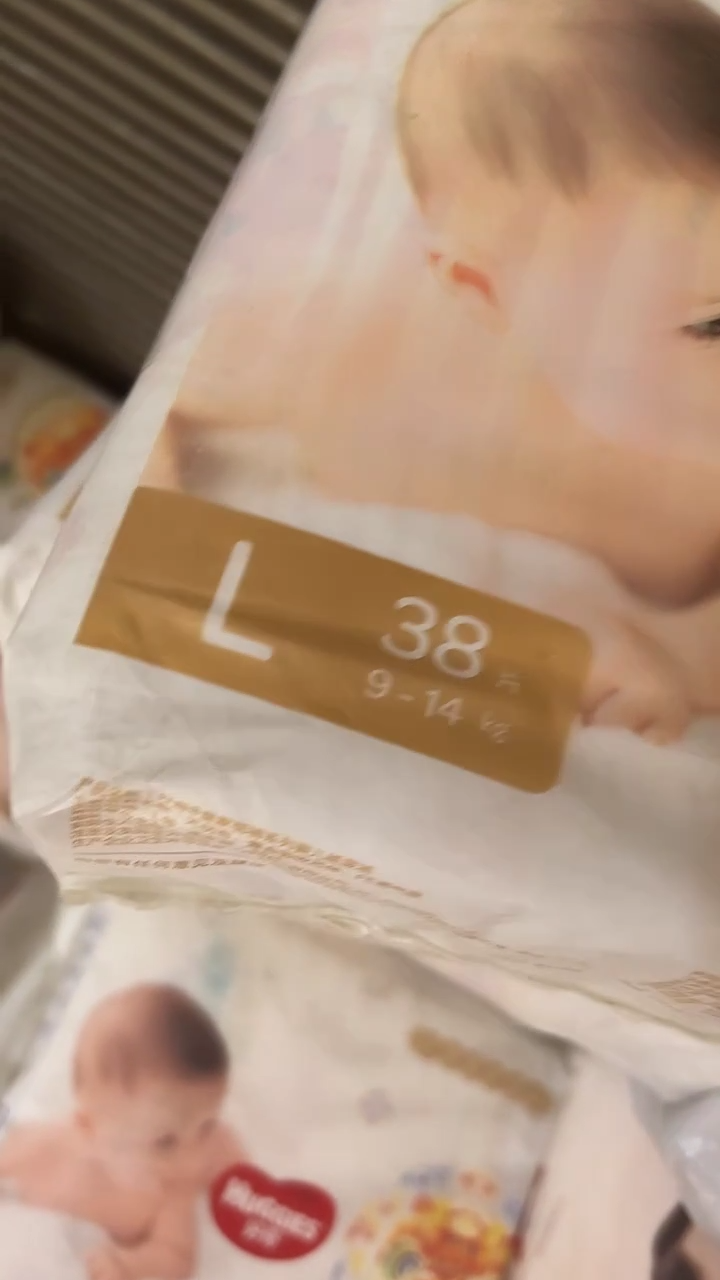 麒麟裤纸尿裤L38过期
