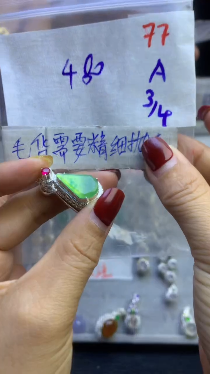 【闪购商品】定制翡翠未镶嵌毛货需精细抛光多样性发货拍一发一