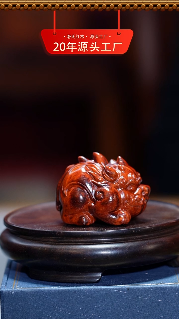 手串/手链小叶紫檀琴料貔貅把件5.6*4.4*4.1  XYZT0076