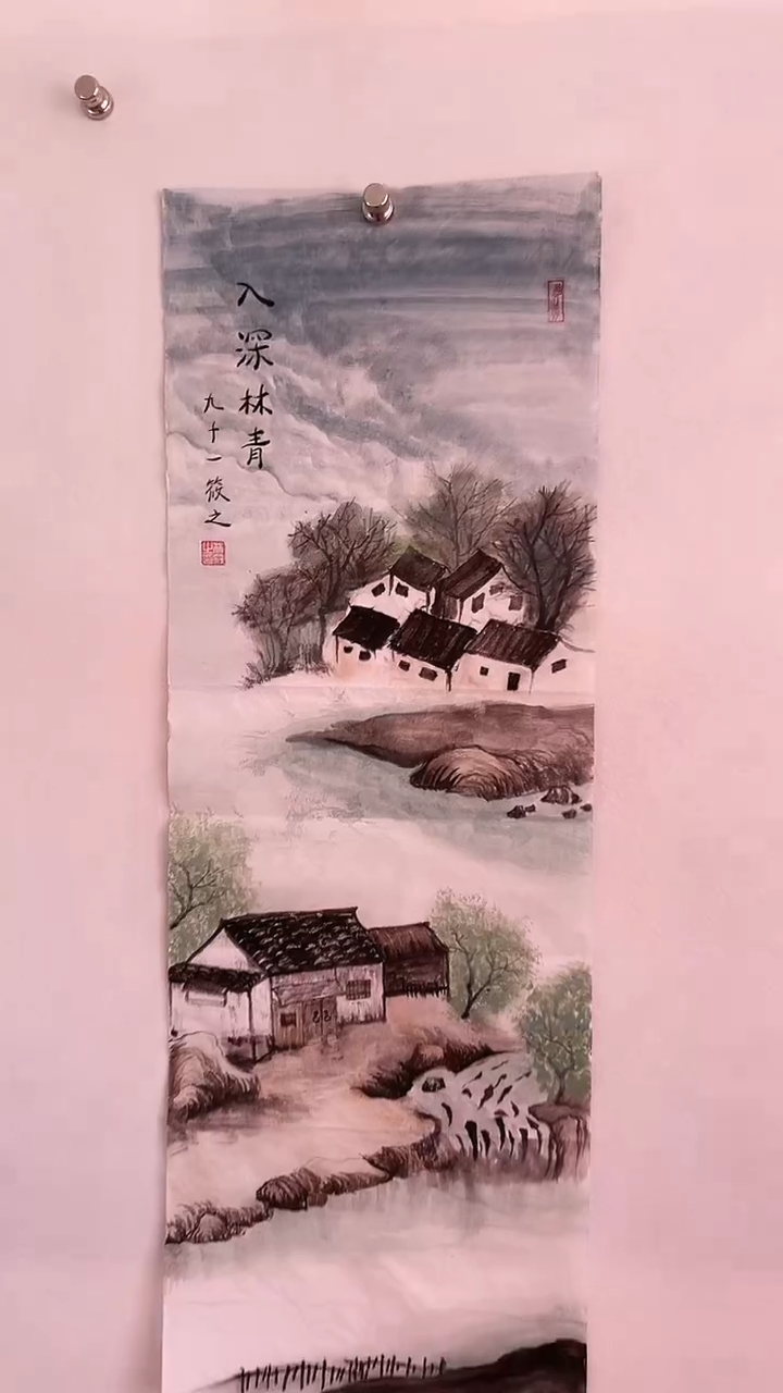 国画国画  艺和堂美术馆