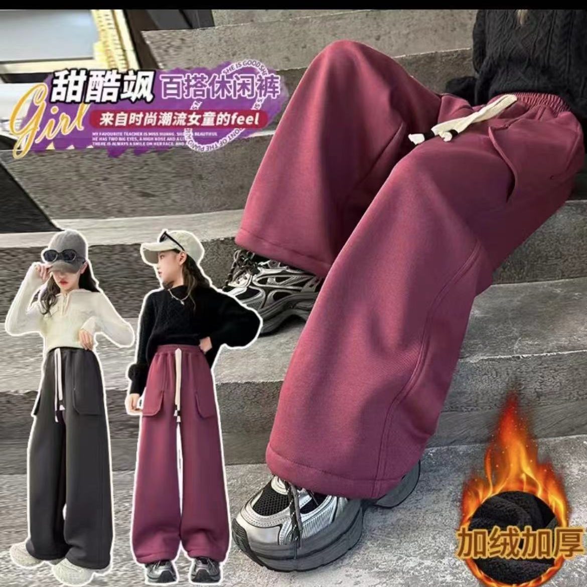 炫酷风百搭加绒休闲裤1182