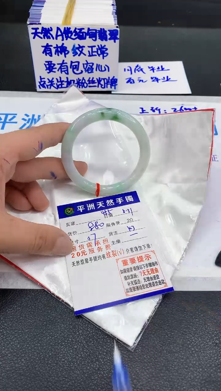 翡翠手镯未镶嵌11111111