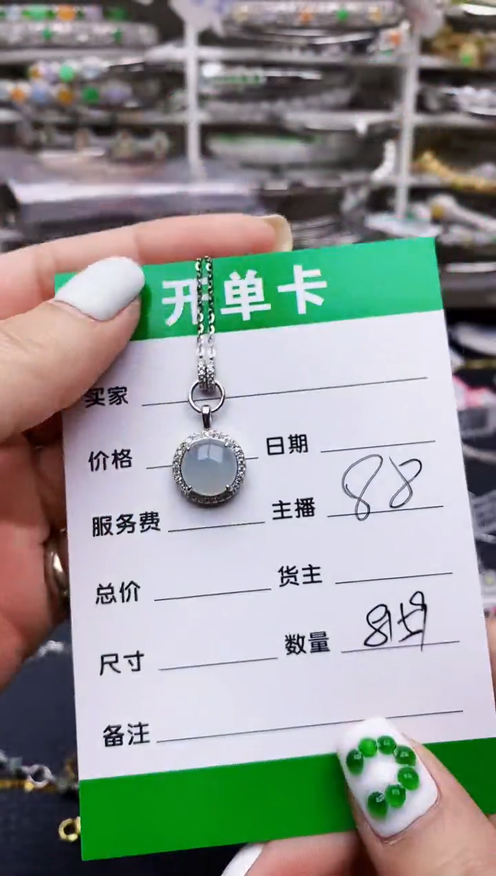 翡翠戒指银S925镶嵌8159