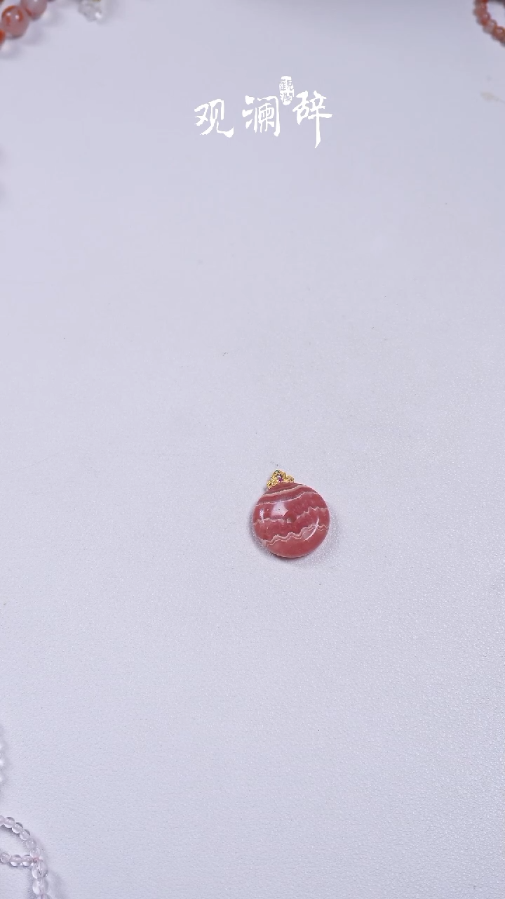 【闪购商品】菱锰矿（红纹石）吊坠(赠链)18K金镶嵌（赠 S925银链）