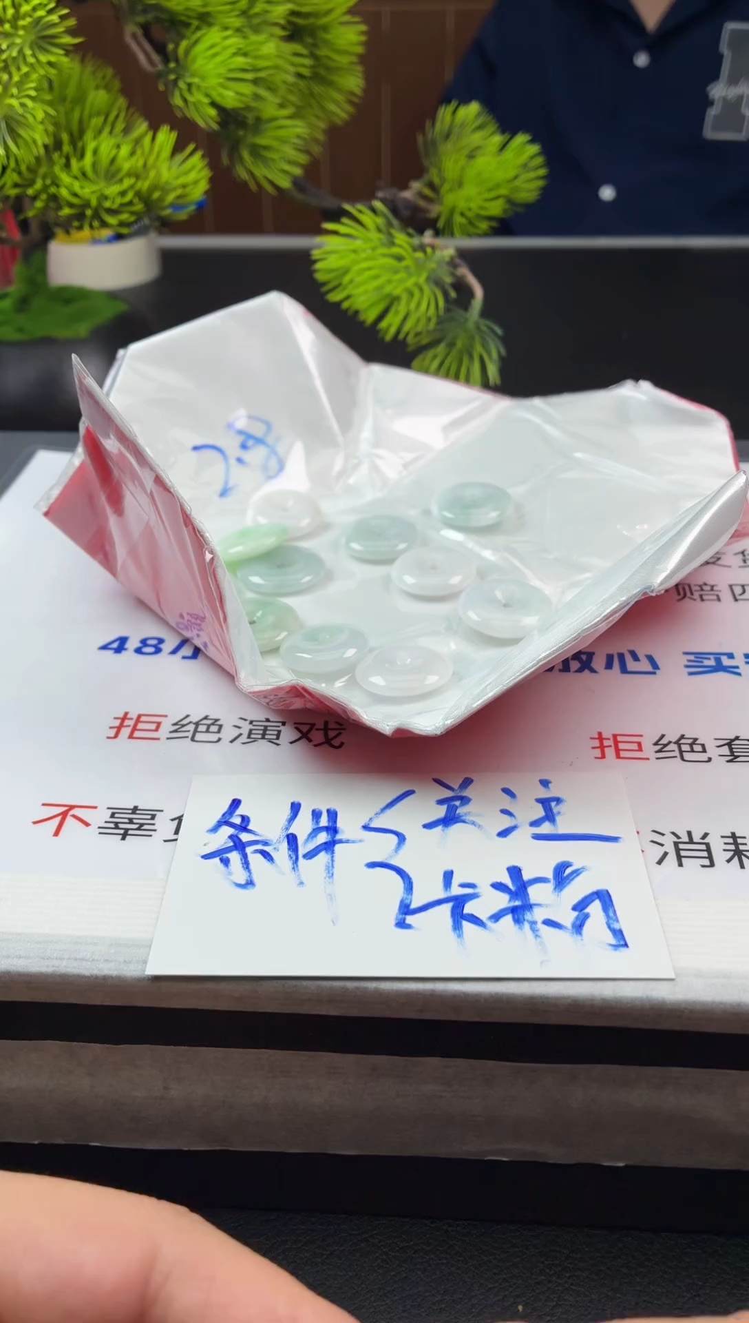 翡翠未镶嵌颈饰在**旁平安扣多样性发一