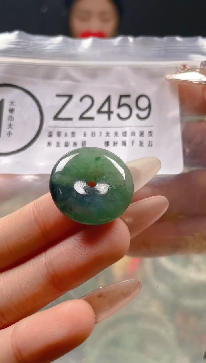 【闪购商品】翡翠颈饰未镶嵌/Z/翡翠A货一图一物