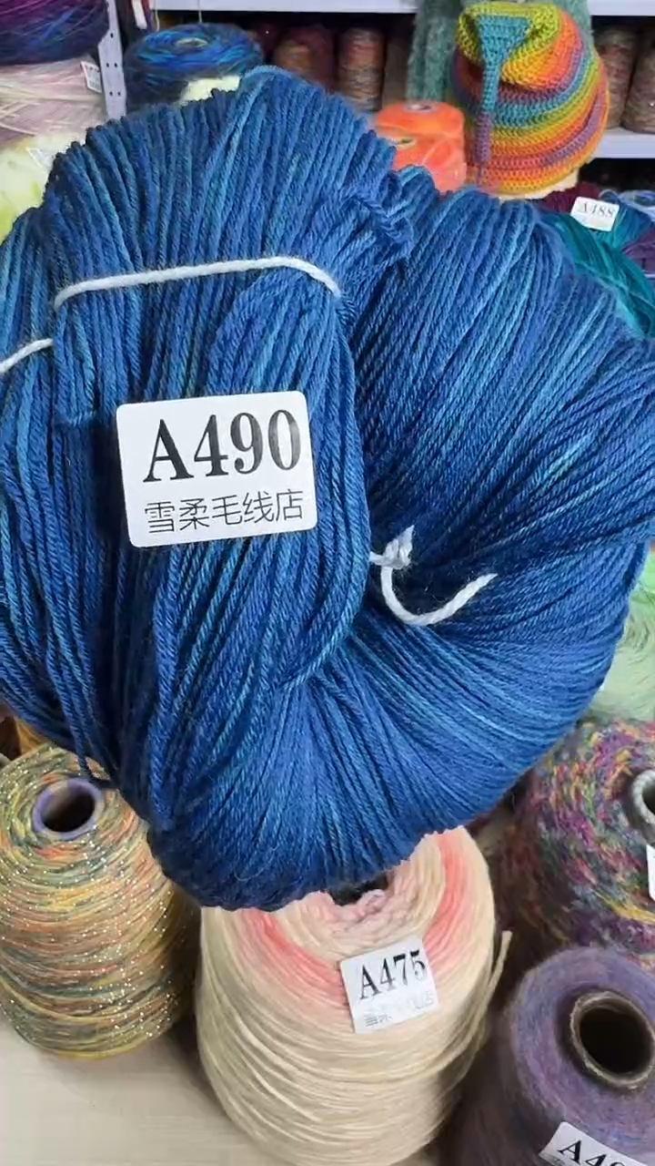 羊毛纯羊毛蓝色系渐变0.63斤A490